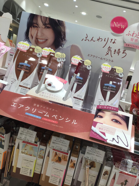 ふわとろアイライナー♡