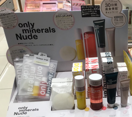 入荷情報 オンリーミネラルNudeシリーズ