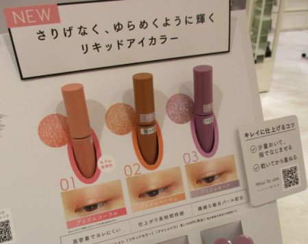 プリズムの輝き✨