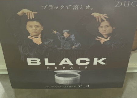 黒・クロ・くろ・ブラックDUO!!