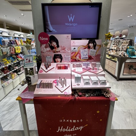 【ウォンジョンヨ】キャンディグロウティント💄