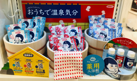 温泉へようこそ♨👐