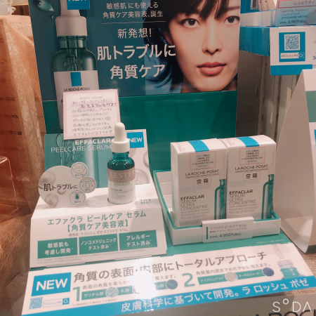 超お気に入り美容液♡