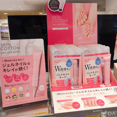 ジェルネイル派必見！！
