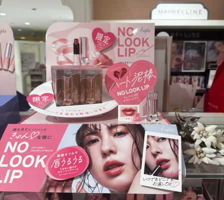 ＆be INIコラボ シアーリップ発売！ | 東急百貨店たまプラーザ店 | SHOP BLOG | ショップイン - shop in -