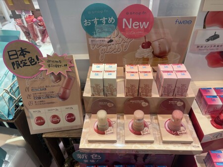 fweeから日本限定色でたー♥