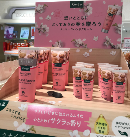 これまでも、これからも💖