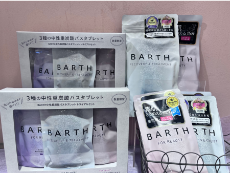 【BARTH】ラベンダーの香り誕生.。o○