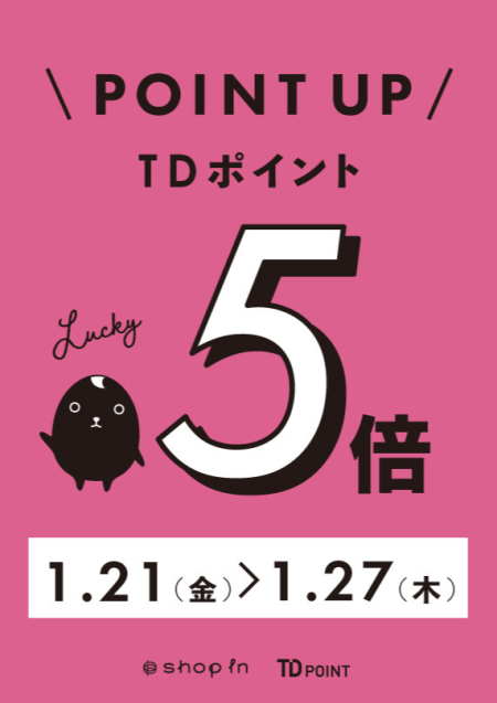 サミュ~