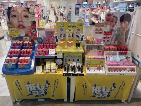 推しコス開催中♡♡