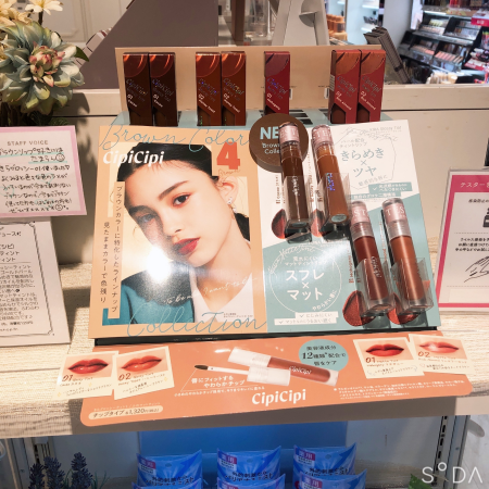 cipicipi♡ブラウンコレクション♡