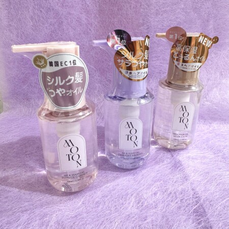 【MOTON】ヘアオイルも入荷しました💗