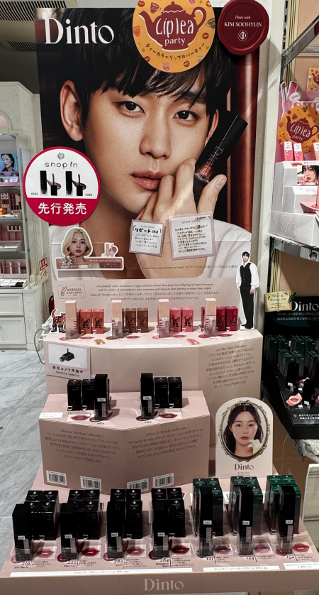 【Dinto】先行販売💗💗💗