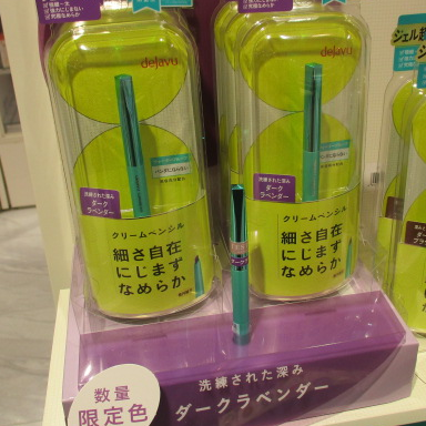ダークラベンダー♡