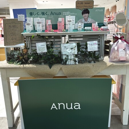 【アヌア】パッケージ、リニューアルしてます🍃🍑