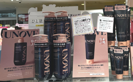 再入荷しました✨UNOVE💖