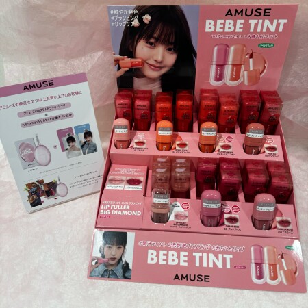 AMUSE BEBE TINT