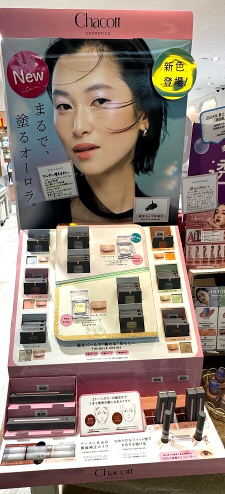 チャコットののマルチカラー✨