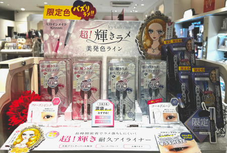 【ヒロインメイク】限定ラメライナー&マスカラ