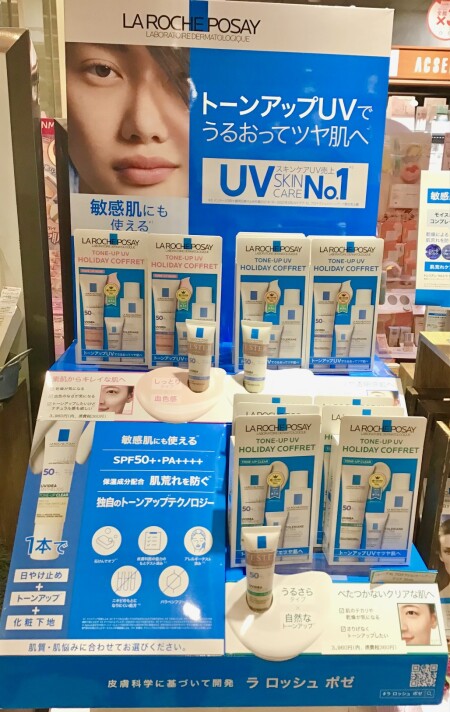 ラロッシュポゼのお得なセット♡
