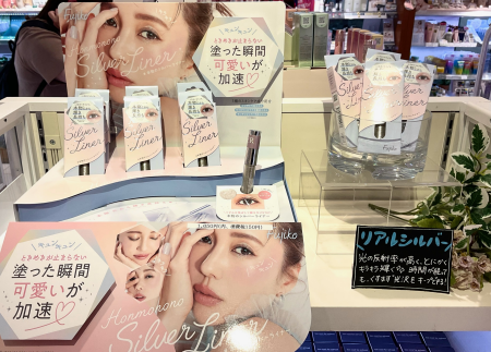 【✨新商品✨】Fujiko　本物のシルバーライナー