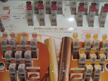 キャンメイク♥限定入荷!