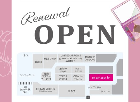 ✨リニューアルオープン日決定&ポイントデーのお知らせ✨