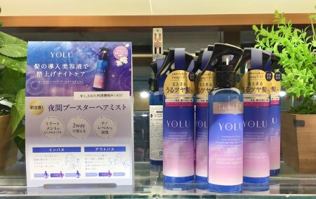 YOLUの新商品♡ブースターミスト