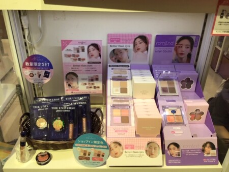 ショップイン限定色…!?