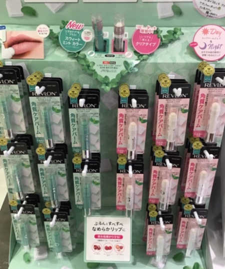 ☑唇のケアしていますか!?