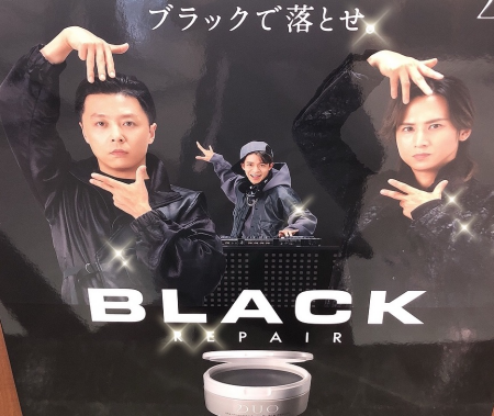 ✧︎DUO✧︎お得な限定セット!