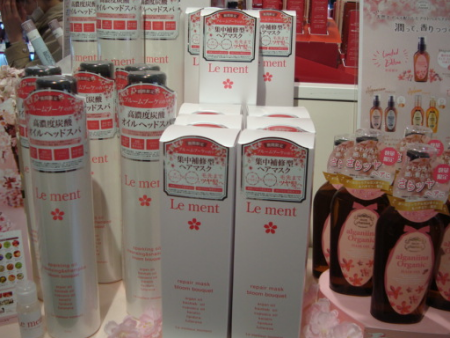 ルメント🌸期間限定です!