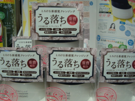 新バーム登場です♪