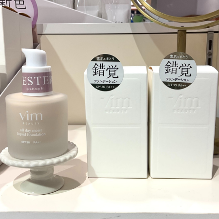 【✨新商品✨】vim beauty 新色18 エクリュ