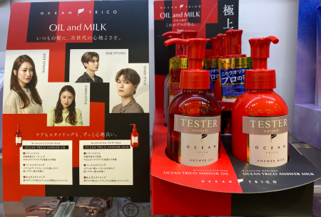 第一印象は髪の毛から！！！