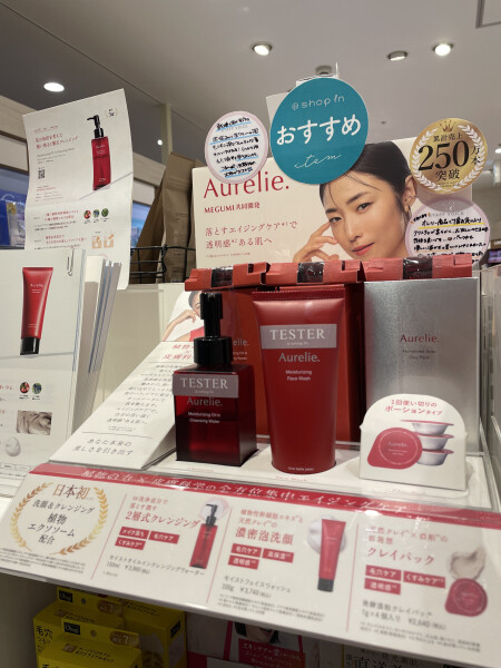 オレリーお取り扱いございます✨