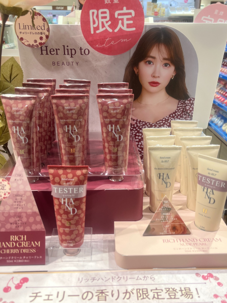 ハーリップトゥ♡限定ハンドクリーム
