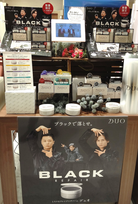 黒の力☆DUOぞ、宜しく。