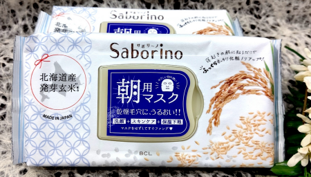 お米パワーを頂きます♡