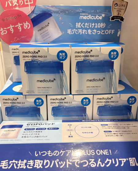 【medicube】大人気のトナーパッド再入荷✨