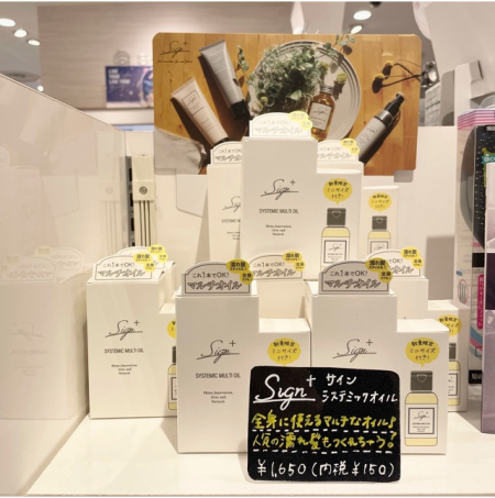1本でボディケアもヘアケアも叶っちゃう⁈😳
