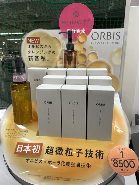 話題!オルビスのクレンジングオイル♪