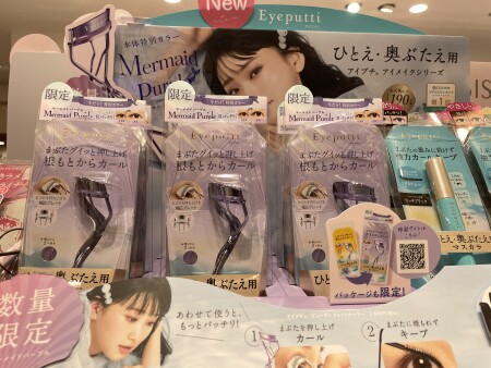 ぱっちりおめめに欠かせない👀✨