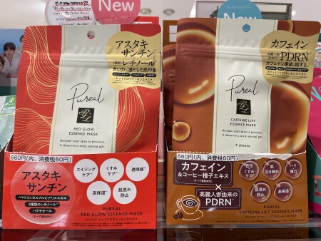 バズり新商品衝動買いしました💥