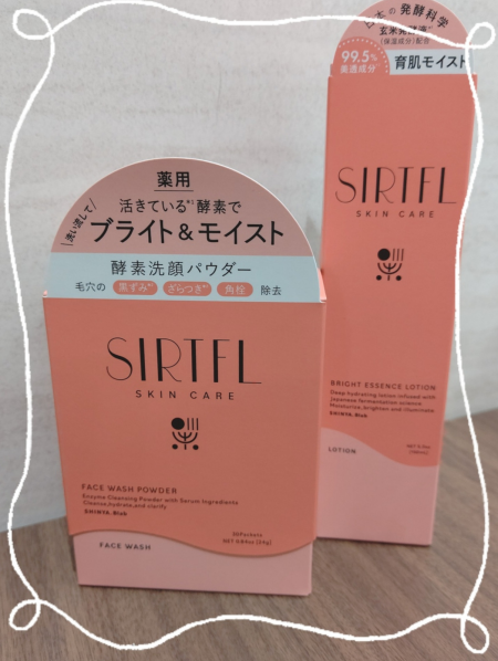 お値段以上🎵