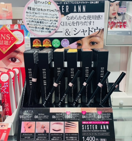 ◎韓国でメガヒット👑超人気アイライナー💘◎