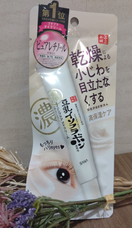 プチプラなのにリッチなアレ✨