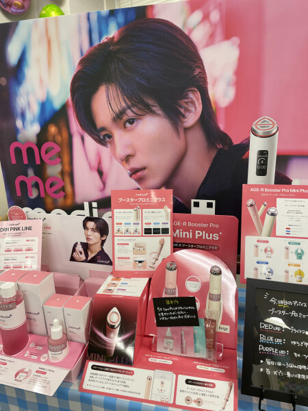 2月23日(月)限定イベント💫