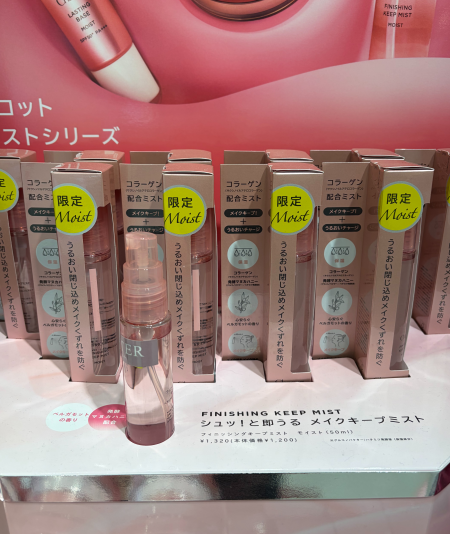 秋冬限定♥チャコットモイストシリーズでました！