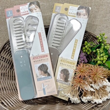 アカ抜けヘア即完成！